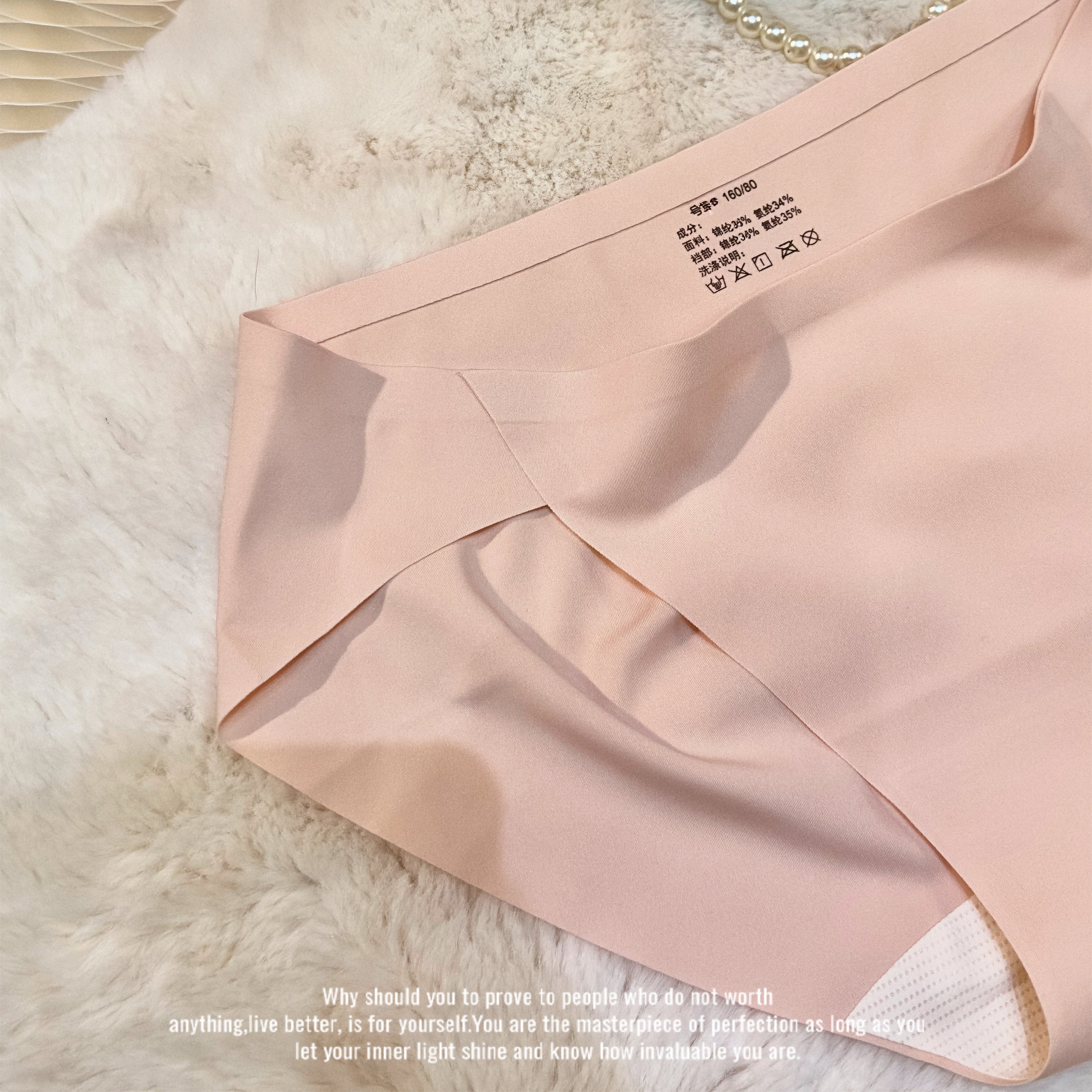 Seamless Push-Up Bra & Panty Set